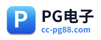 PG电子 Logo